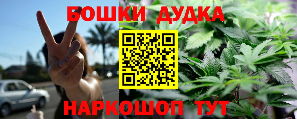 Тихвин  Канабис MAZAR  Каннабис White Widow  Вход с VPN 